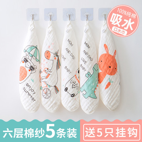 新生婴儿用品幼儿超软小方巾儿童