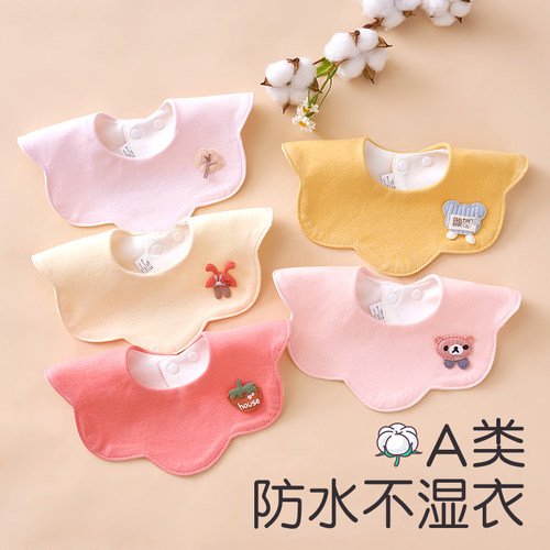 100%纯棉围嘴A类标准柔软舒适