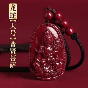 朱砂男士 女士佩戴真品挂件健康护身符本命佛龙年属龙人吊坠本命年