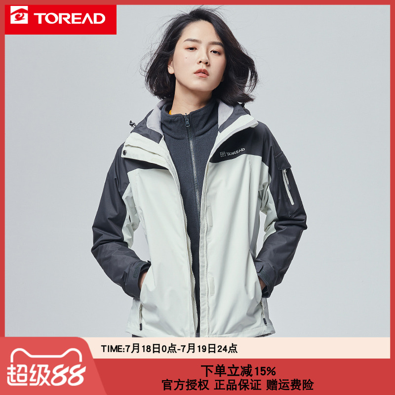 可拆卸软壳加绒加厚外套女冲锋衣