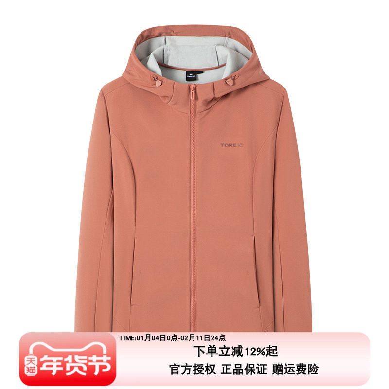 探路者软壳衣女秋冬户外徒步加绒防风衣抓绒内胆保暖外套舒适透气,户外/登山/野营/旅行用品,软壳衣,淘宝优惠券,粉丝福利购,淘宝优惠卷