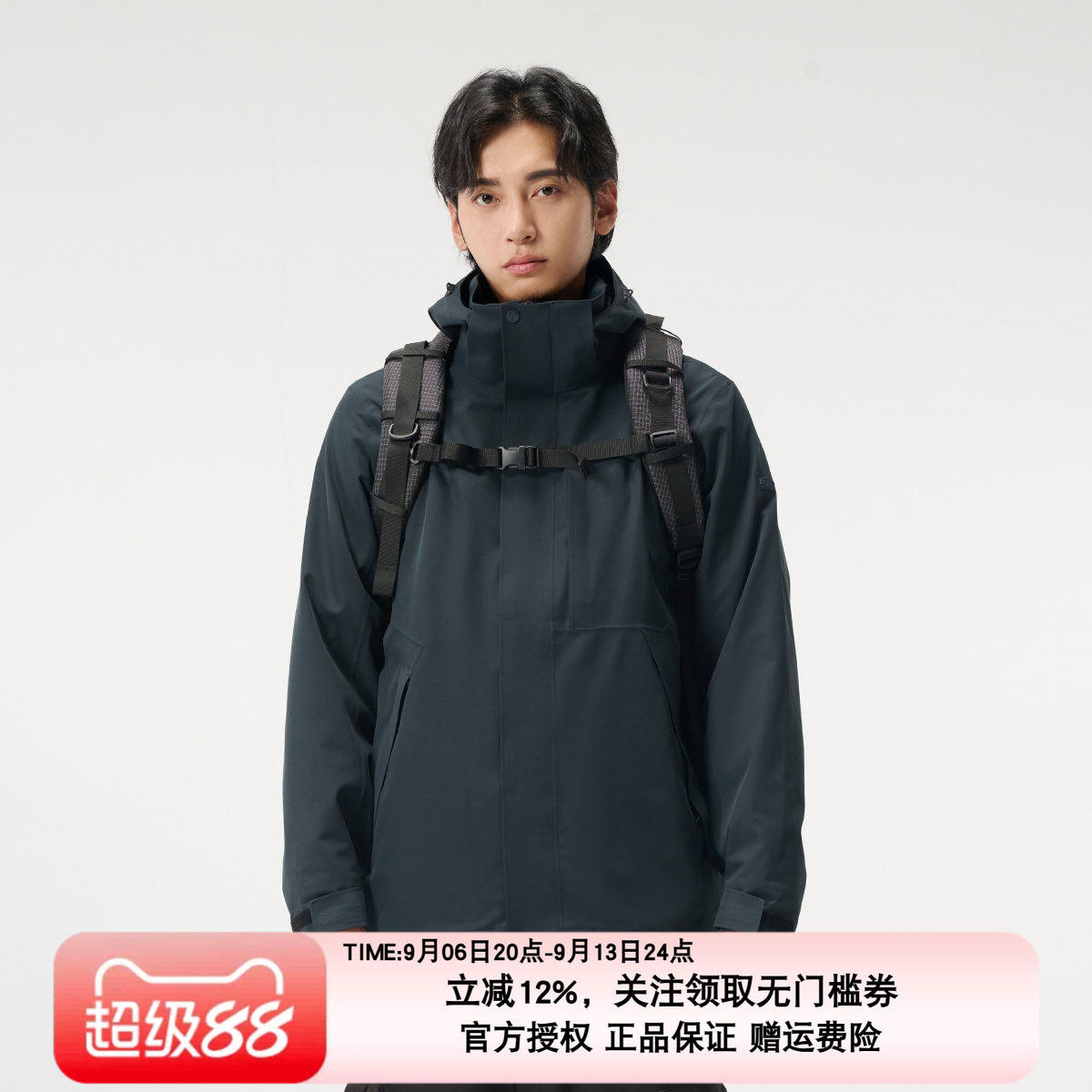 探路者套绒冲锋衣男女款秋冬三合一防风防水登山服外套可拆卸内胆