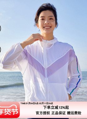 探路者防晒衣女士春夏新款户外UPF40+轻薄透气皮肤衣TAZK82712