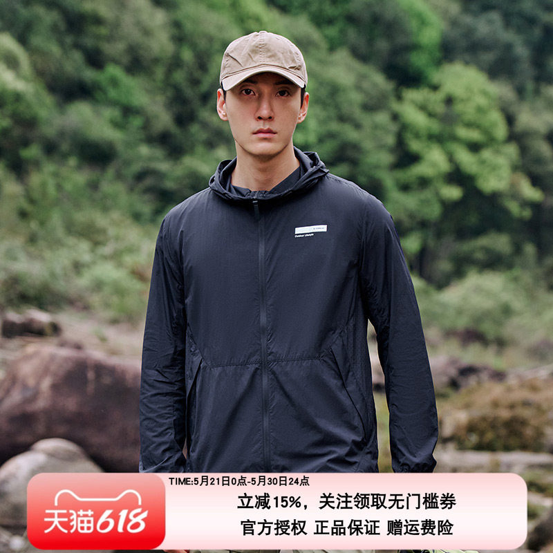 探路者防晒衣24年春夏户外超薄透气吸汗防晒服防紫外线外套皮肤衣