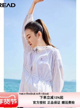 探路者防晒衣女春夏户外UPF40轻薄透气速干皮肤衣女TAZJ82210