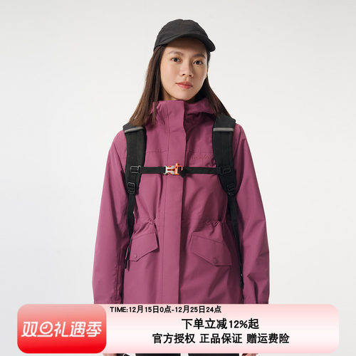 探路者三合一冲锋衣可拆卸内胆