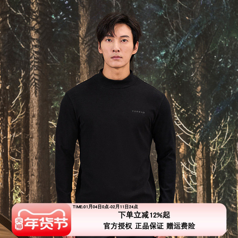 探路者抓绒衣男23秋冬户外防风加绒保暖透气长袖T恤TAJJCL91900,户外/登山/野营/旅行用品,户外休闲衣,淘宝优惠券,粉丝福利购,淘宝优惠卷