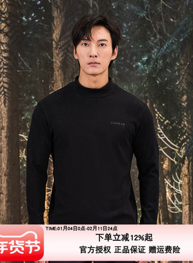 探路者抓绒衣男23秋冬户外防风加绒保暖透气长袖T恤TAJJCL91900