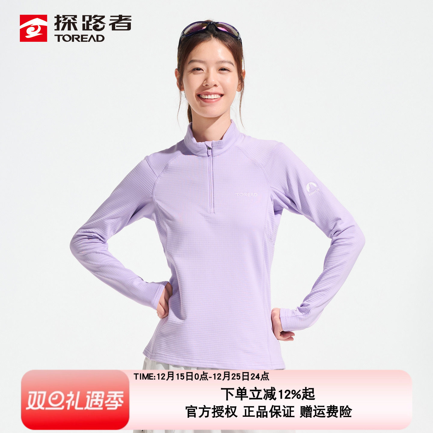 潮流精品，品质保证