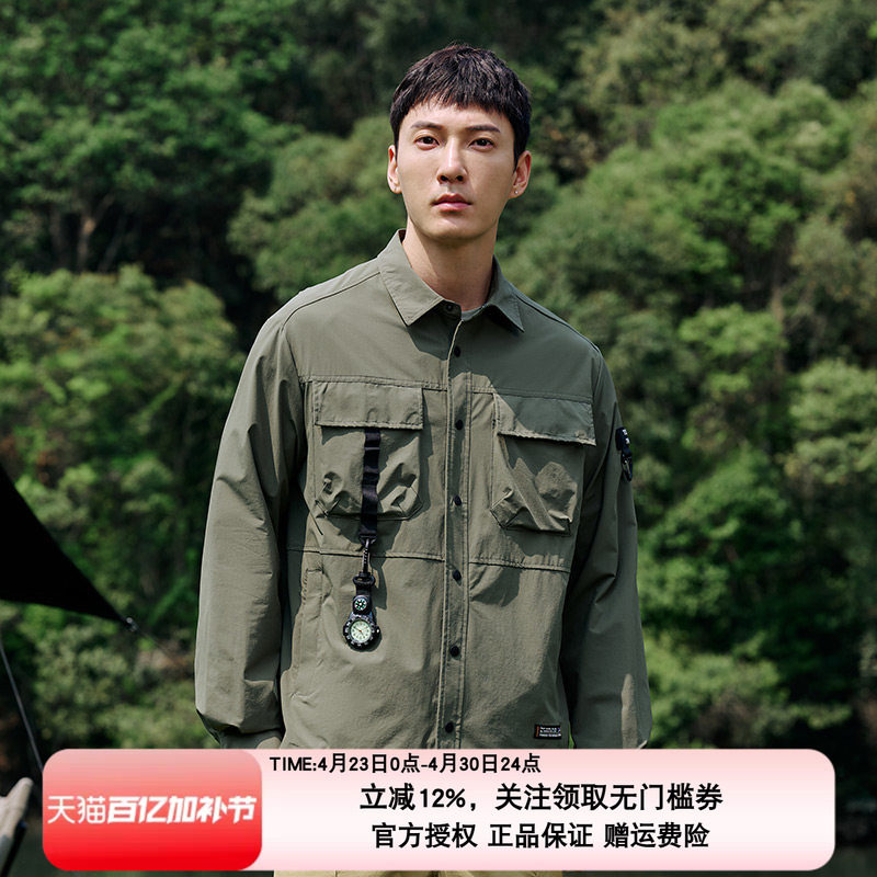 探路者男24年新款防水弹力户外运动翻领长袖衬衫外套TAEECM81307