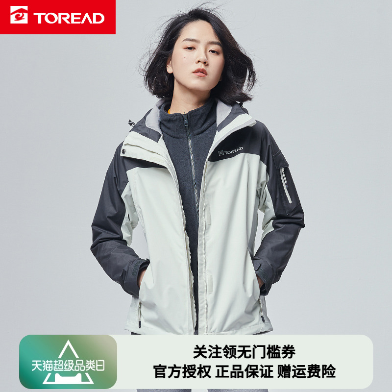 可拆卸软壳加绒加厚外套女冲锋衣