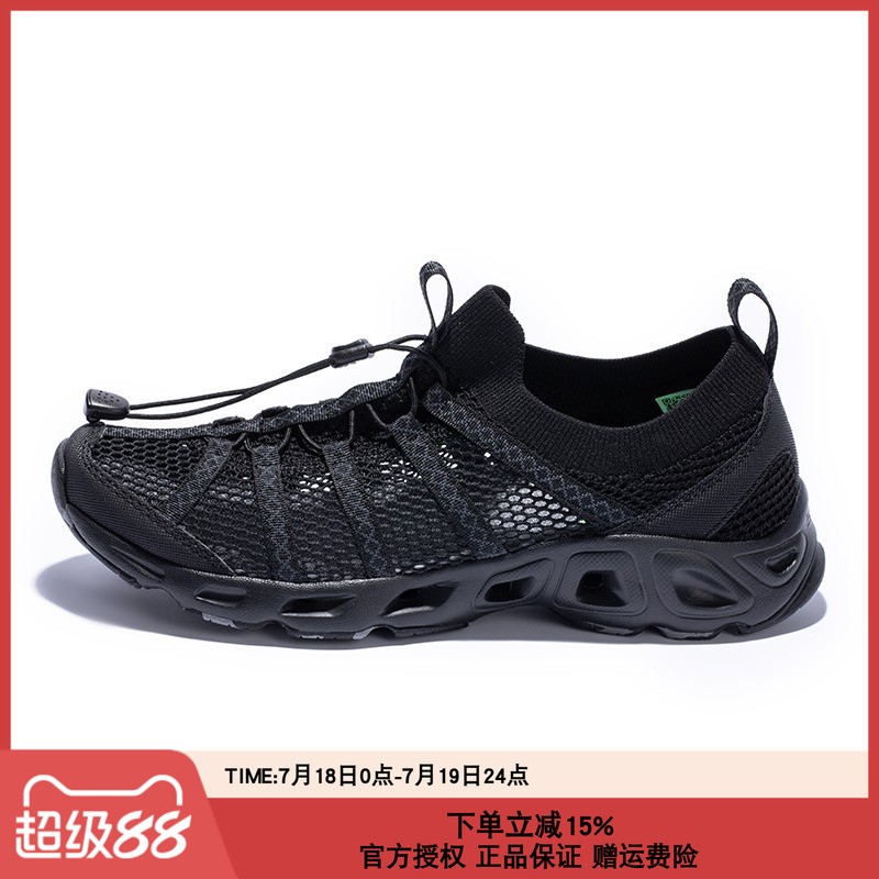 探路者溯溪鞋24新款男鞋