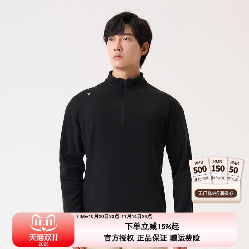 探路者抓绒衣男牛角仿生抗静电内胆户外运动保暖抓绒服外套