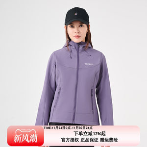 探路者户外女士软壳外套