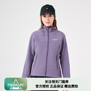 防风防水徒步跑步外套 探路者软壳衣女士秋冬户外透气加绒开衫