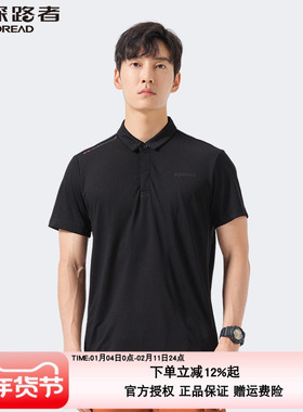 探路者春夏polo衫商务户外透短袖速干登山徒步男式T恤TAJK81047