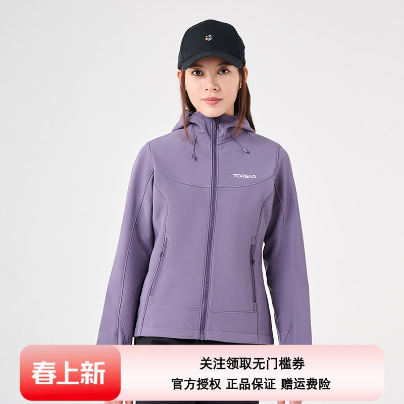 探路者软壳衣女士秋冬户外透气加绒开衫防风防水徒步跑步外套