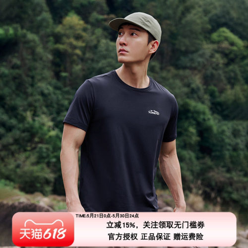 探路者男24春夏新品速干弹力春夏户外运动短袖T恤女TAJJBM81829