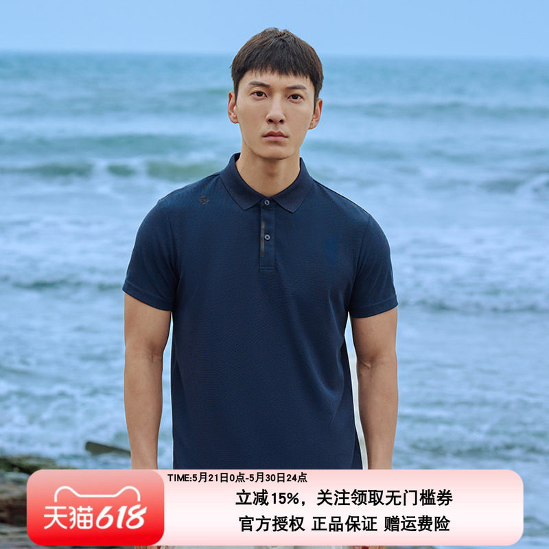 探路者春夏短袖T恤男户外休闲翻领透气上衣吸汗POLO衫半袖体恤衫