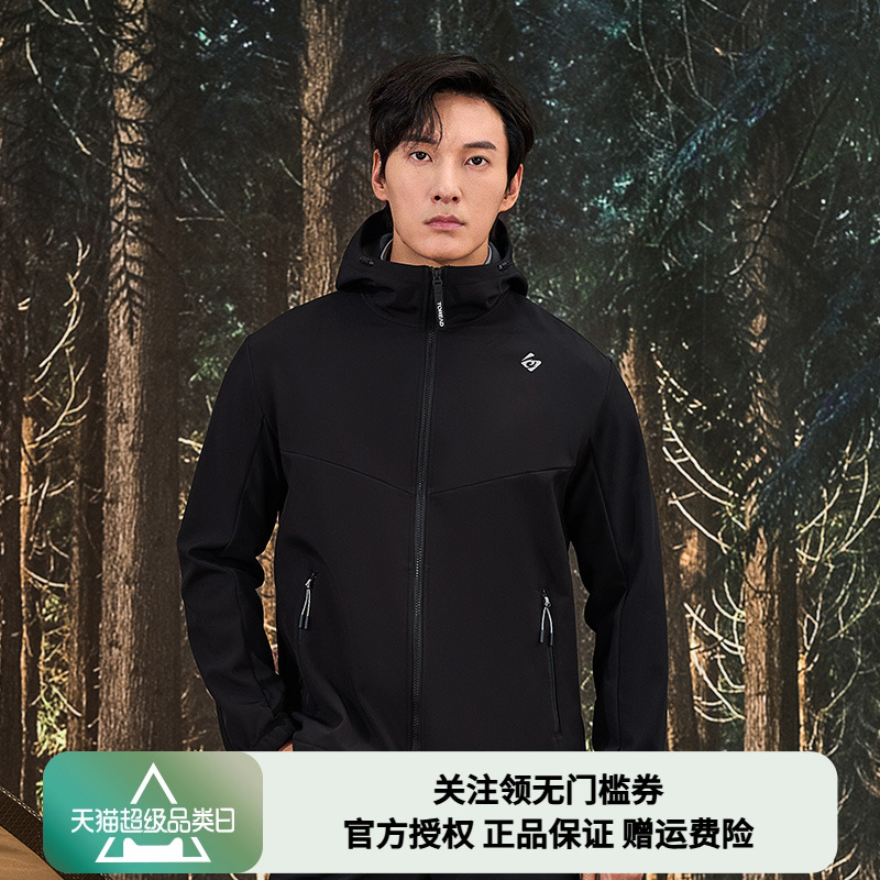 探路者连帽软壳外套防风防水