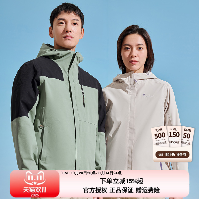 探路者户外防水男女冲锋衣外套