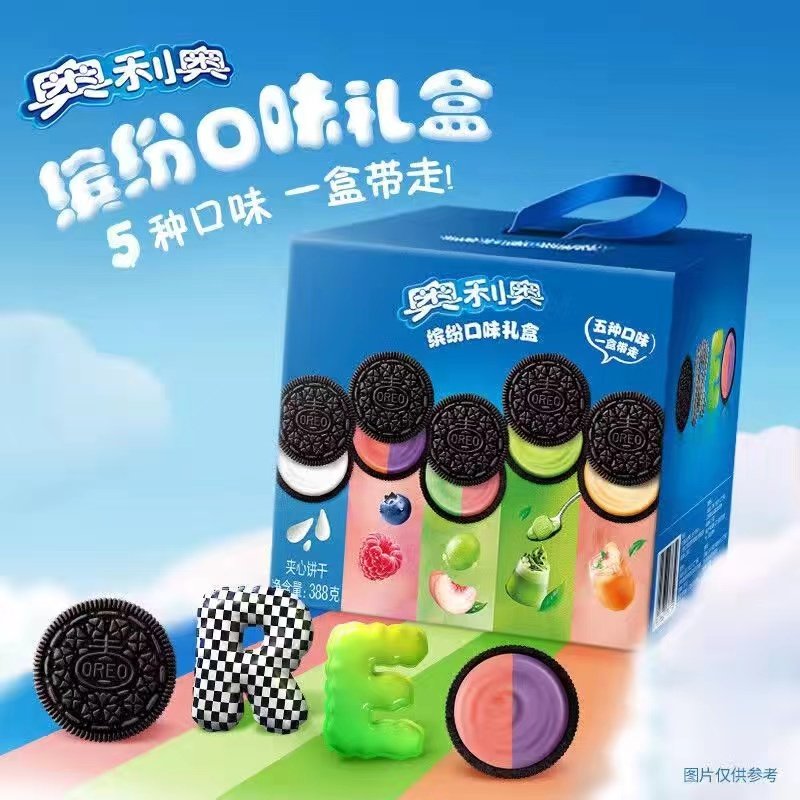 奥利奥夹心饼干388g礼盒装原味巧克力草莓味饼干多口味零食送礼