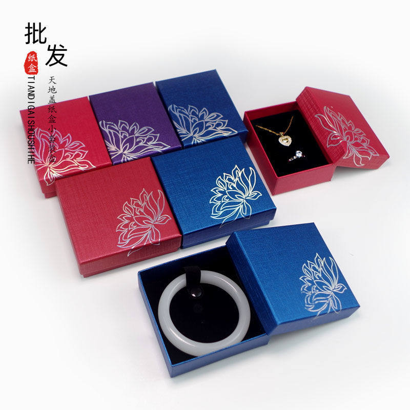 首饰盒天地盖纸盒子礼品盒蝴蝶结包装盒戒指吊坠项链收纳饰品礼盒