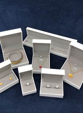 高档白色直角充皮纸首饰盒翻盖珠宝礼盒饰品包装盒项链盒手镯盒子