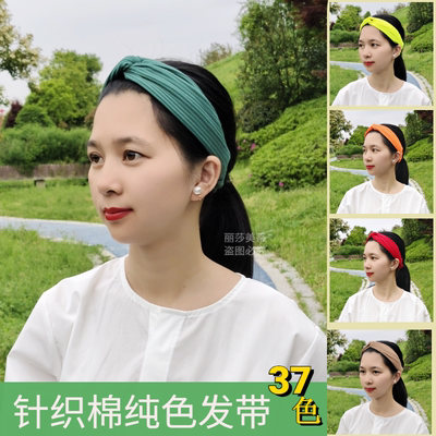 四季大人小孩亲子交叉松紧发带