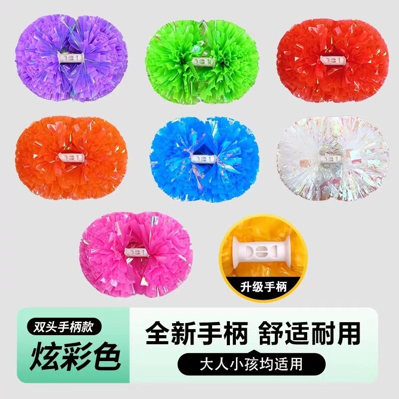 比赛专用花球啦啦队手花一对哑光