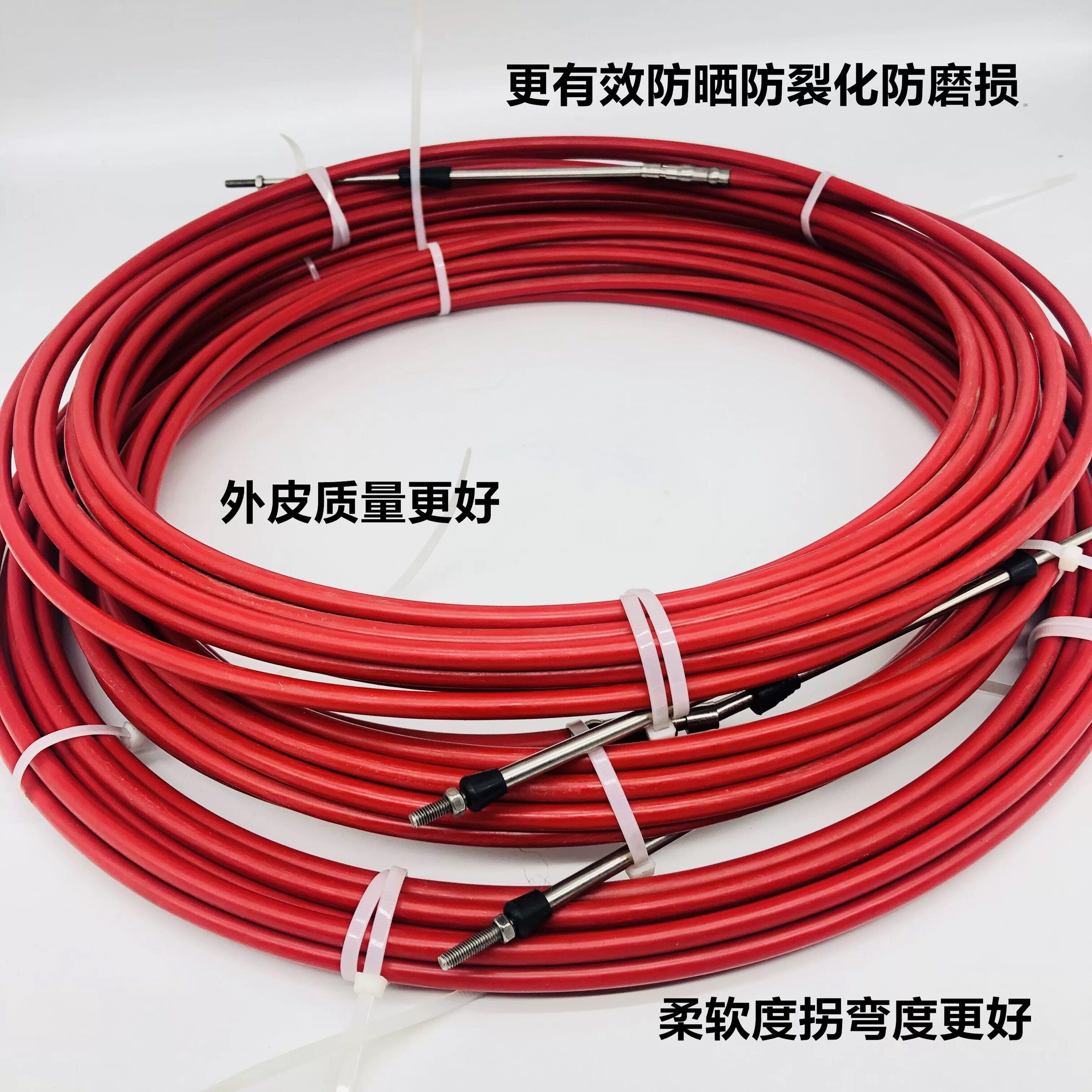 雅马哈东发船外挂机通用高质量、操纵线油门拉线档位线软轴线