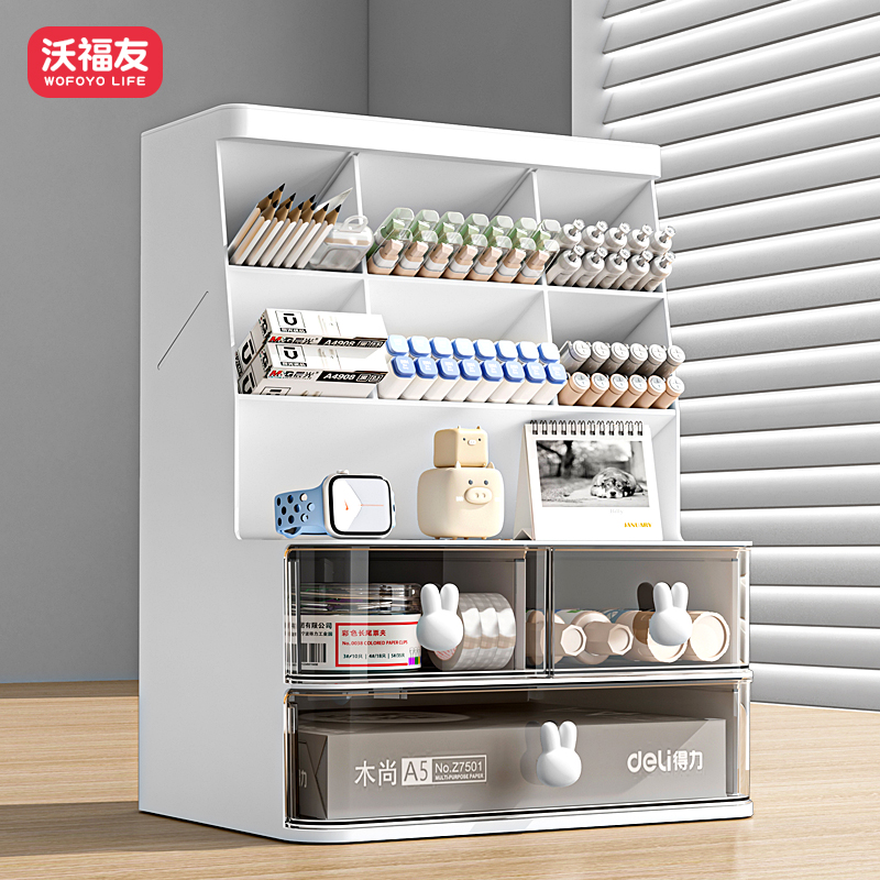 沃福友笔筒收纳盒斜插式