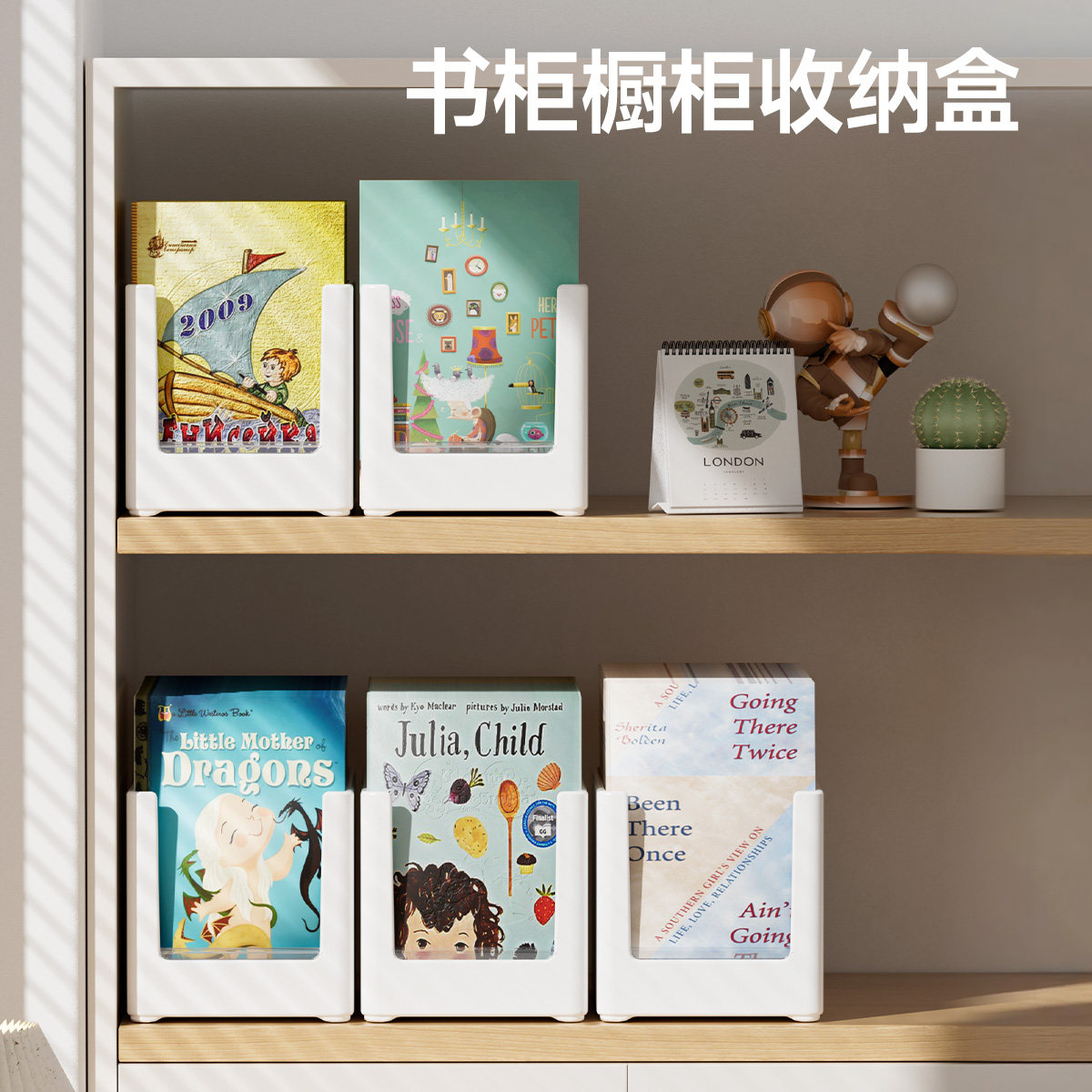 raz牛津树绘本书柜收纳架图片