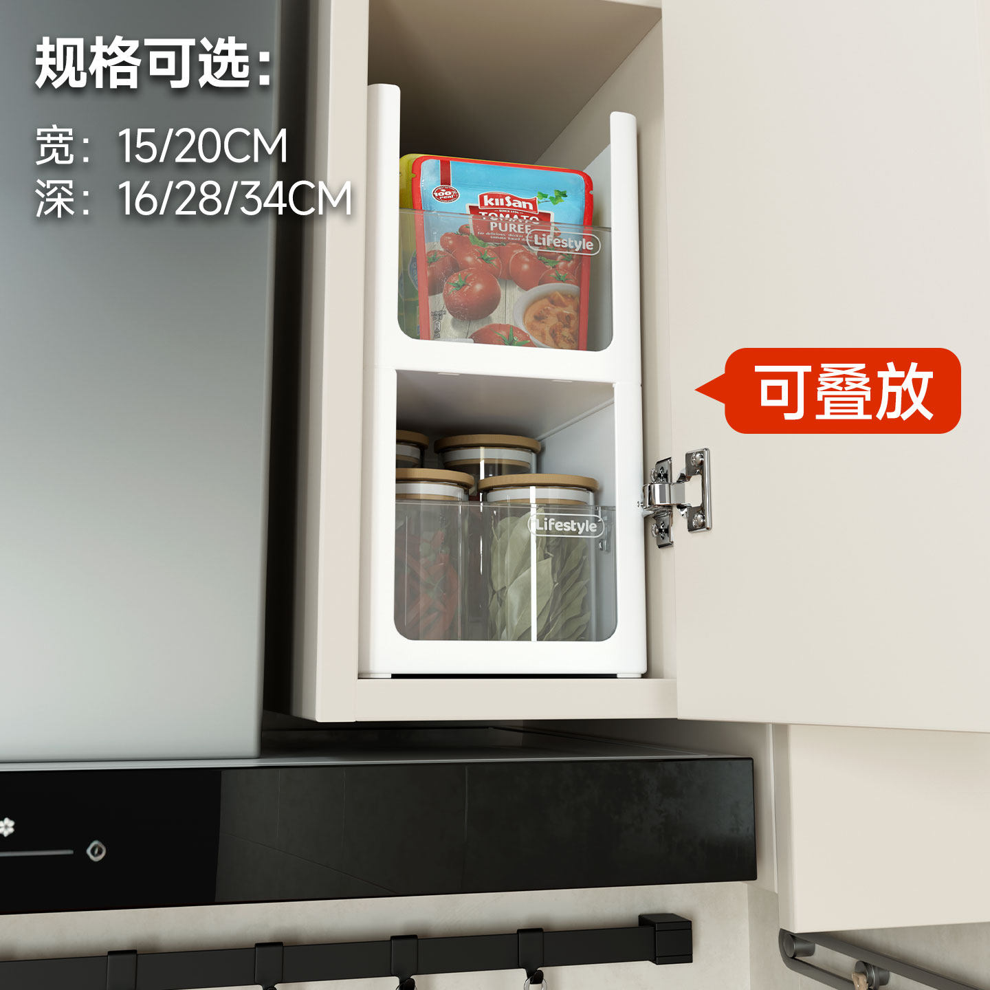 厨房吊柜窄长收纳筐抽油烟机边柜两侧收纳可叠放窄柜深柜收纳神器