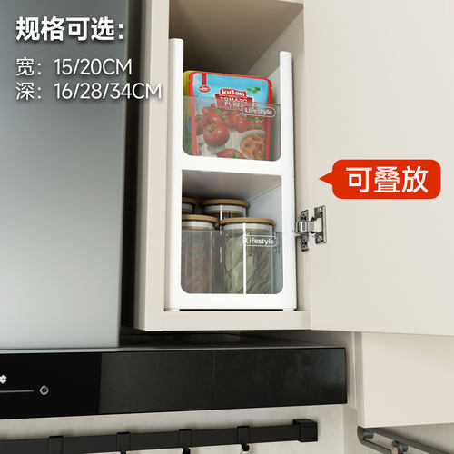 抽油烟机边柜吊柜收纳盒深柜收纳