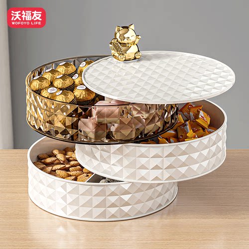 沃福友PET多层分格旋转糖果盒