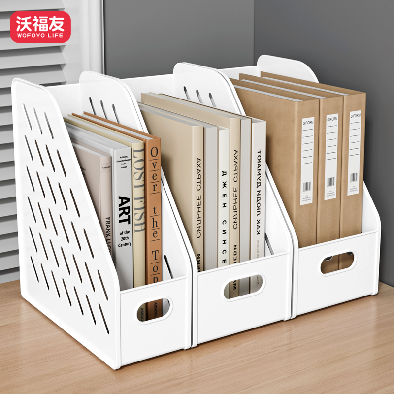 书立架桌面收纳盒学生桌上书本置物架大号书夹工位办公室a4文件架