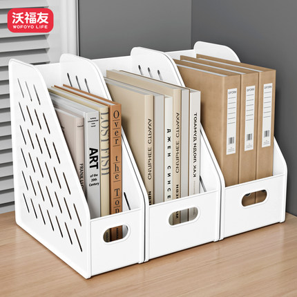 书立架桌面收纳盒学生桌上书本置物架大号书夹工位办公室a4文件架
