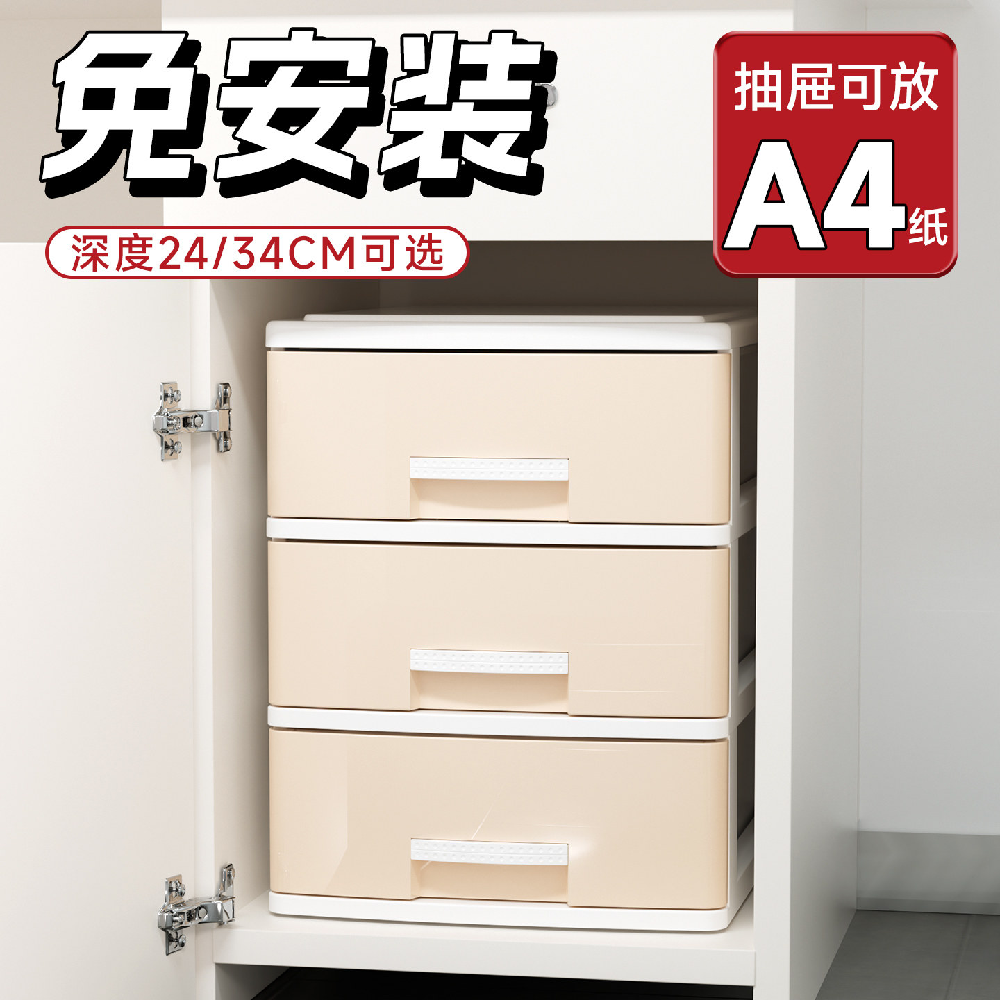 办公桌主机柜多层收纳箱抽屉式图片