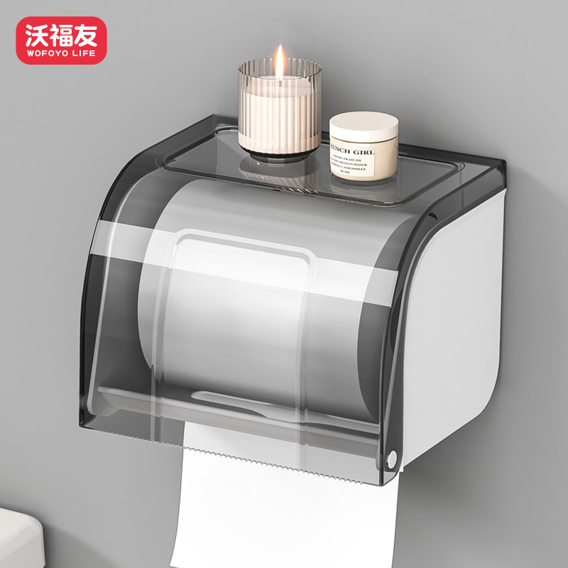 厕所纸巾盒家用壁挂式卫生间抽纸卷纸筒免打孔翻盖浴室厕纸置物架,家庭/个人清洁工具,卷纸器/纸巾架,淘宝优惠券,粉丝福利购,淘宝优惠卷