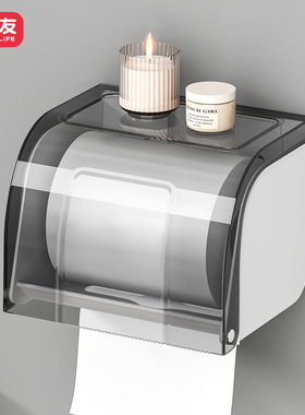 厕所纸巾盒家用壁挂式卫生间抽纸卷纸筒免打孔翻盖浴室厕纸置物架