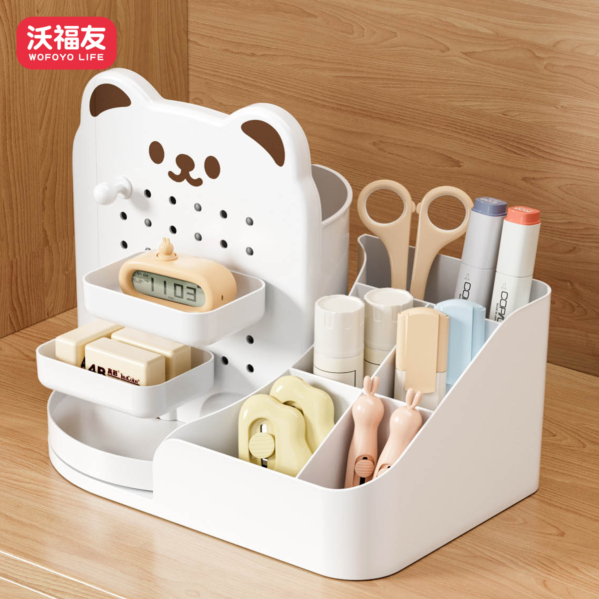 桌面收纳盒旋转熊洞洞板置物架分格抽取式纸巾纸盒学生宿舍文具笔