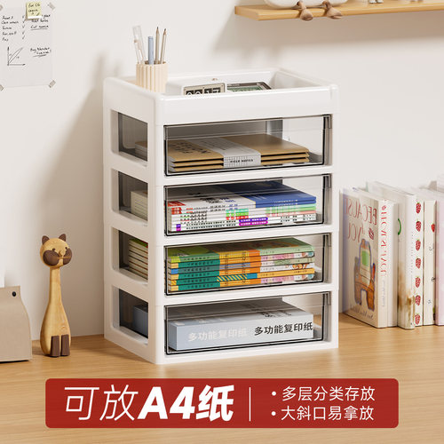 透明抽屉式文具收纳盒大容量