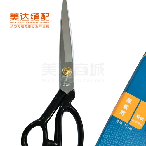张小泉 Портная резка 9 -INCH 10 -INCH 11 -INCH 12 -INCH Большие ножницы