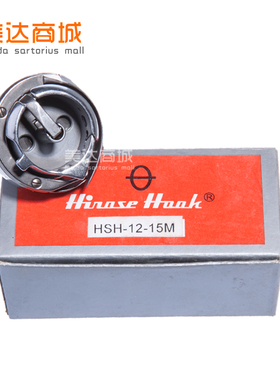 HSH-12-15M防广濑小梭不分离带螺平车双针旋梭不转角单针杆梭床头
