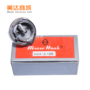 HSH-12-15M防广濑小梭不分离带螺平车双针旋梭不转角单针杆梭床头