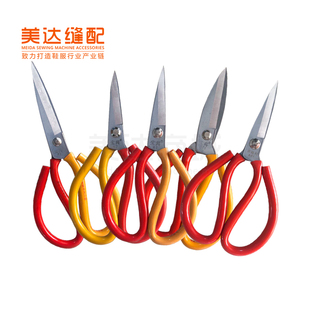 宏兴 皮革剪 中号大剪刀 A1/A2/A3/大号P2/P1防锈皮革剪