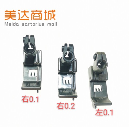 三针五线压脚 带刀右止口0.1线 0.2线 左止口0.1 5.6 冚车/绷缝车