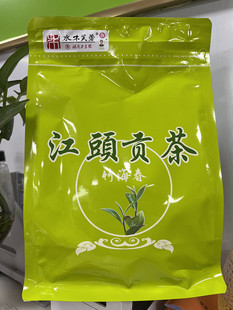 湖南耒阳特产 江头贡茶  水木芙蓉红茶 绿茶 袋装250g