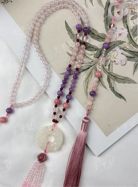 中国风白玉长璎珞薰衣草紫女项链